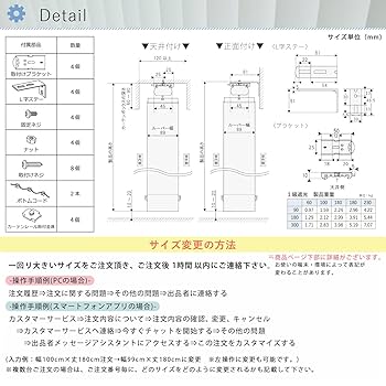 1級遮光 バトン式 バーチカルブラインド 幅95cm 丈180cm 1級遮光 バトン式 バーチカルブラインド 幅95cm 丈180cm 立川